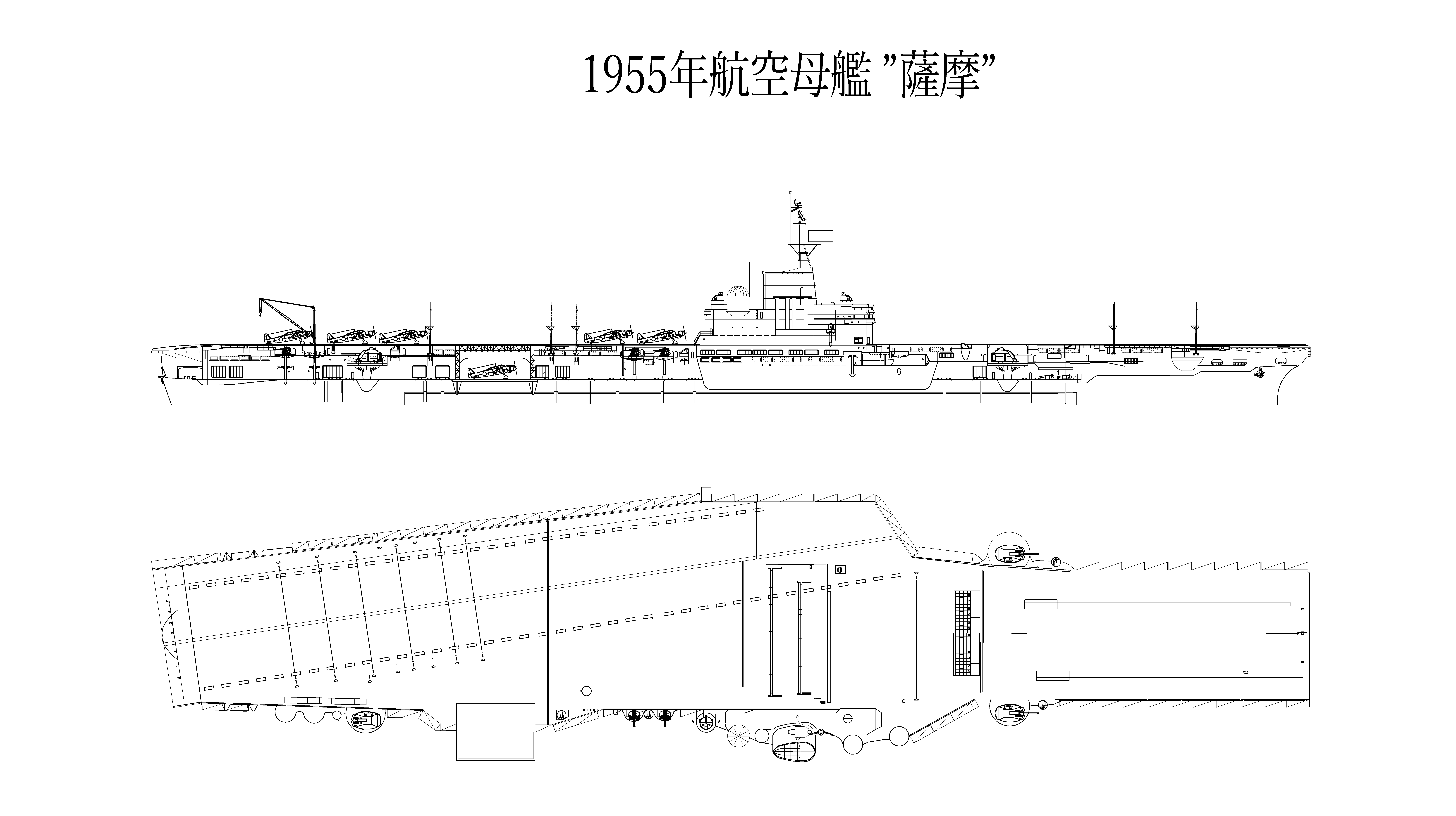 仮想艦隊63．航空母艦 “若狭”